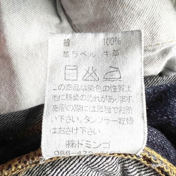D.M.G Denim Jeans Made in Japan 11-160C Whispering Dark Wash Straight Leg Sz L - Picture 9 of 11